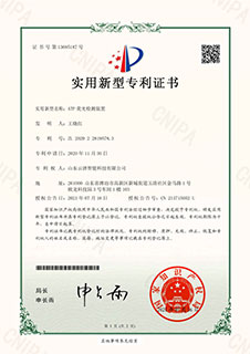 企業(yè)資質1