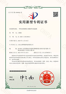 企業(yè)資質8